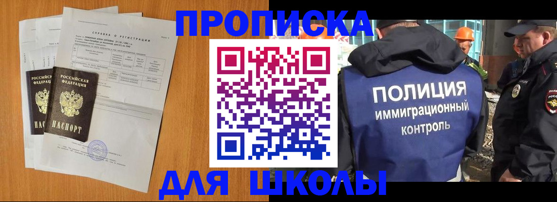 временная регистрация госуслуги в Луге