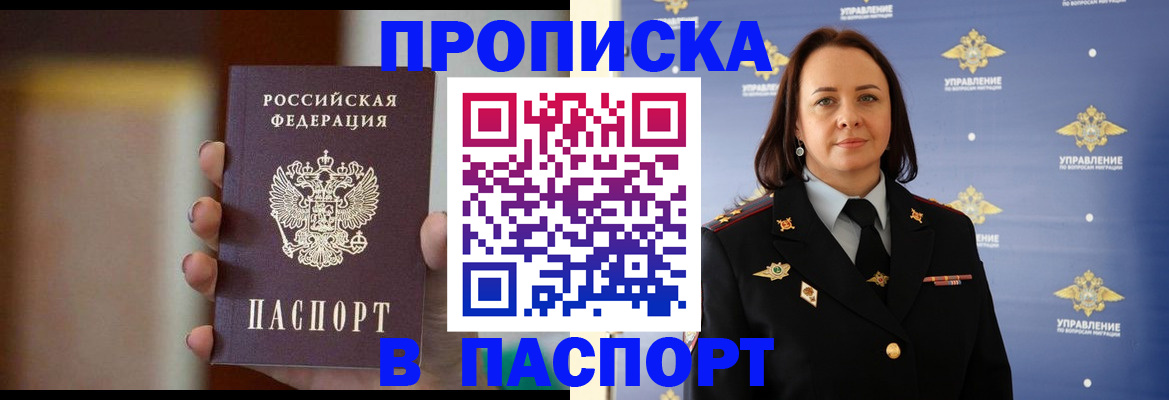 форма 3 в Луге