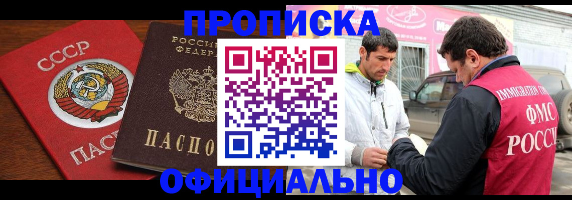 временная регистрация госуслуги в Луге
