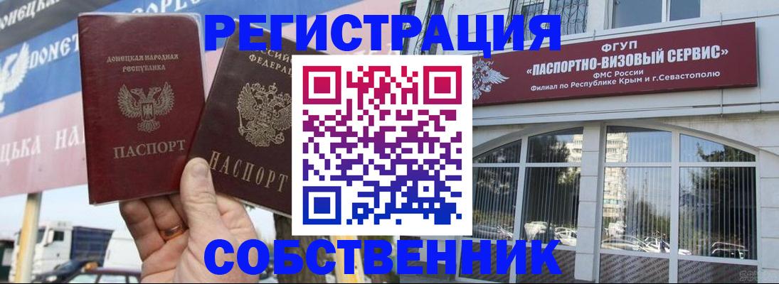 найти адрес прописки в Луге